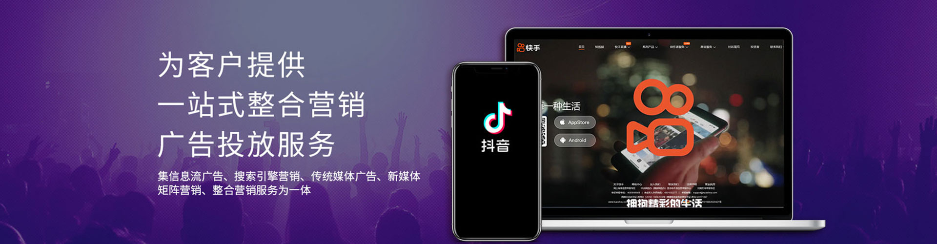 临安百度推广返点